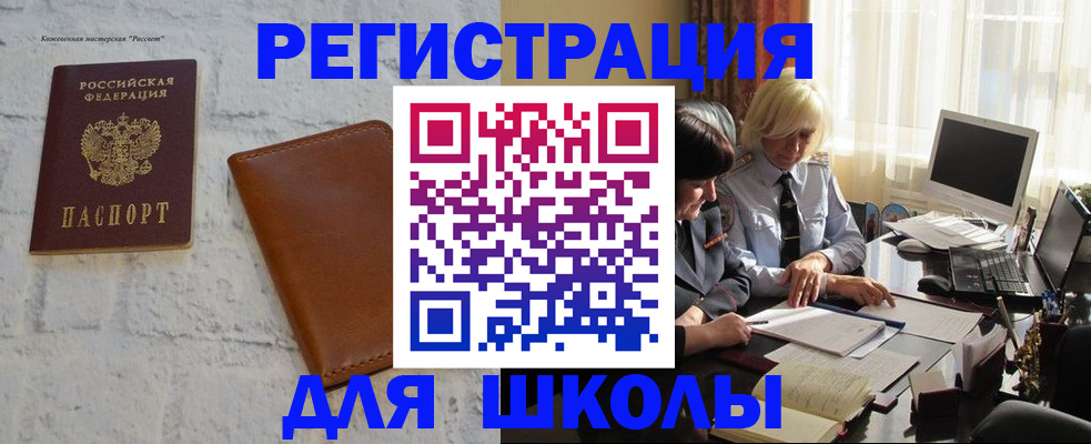 временная регистрация собственник в Дудинке