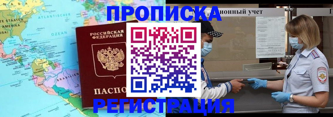 найти адрес прописки в Дудинке